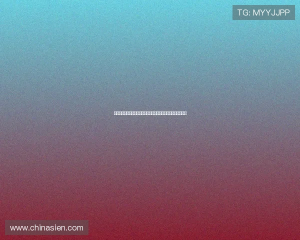 壹号专用红星：深入解析红星产品的核心价值与消费者信赖的原因