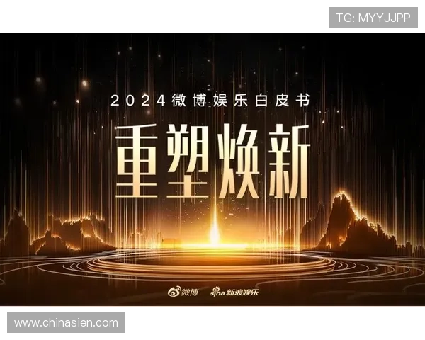 壹号娱乐1号：创新娱乐模式引领行业发展，打造最受欢迎的娱乐平台