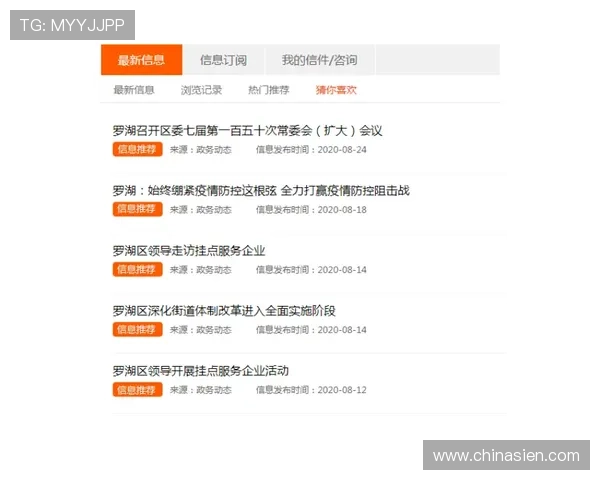 壹号资讯平台：提升用户阅读体验的智能化新闻推送与个性化内容定制服务