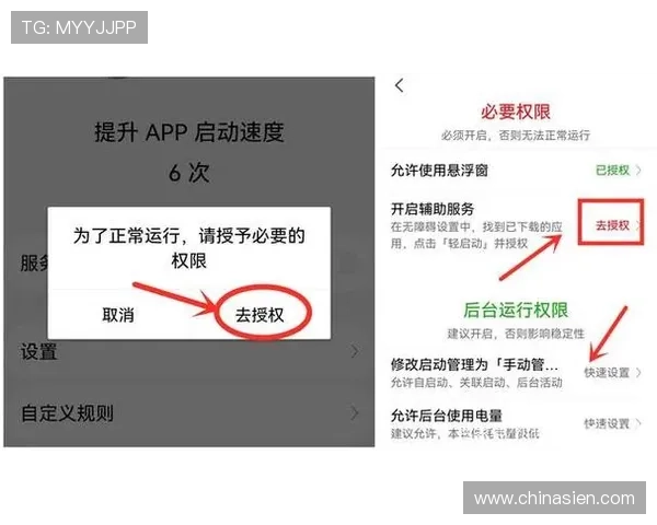 如何应对壹号app登录不上去的问题及有效解决方案