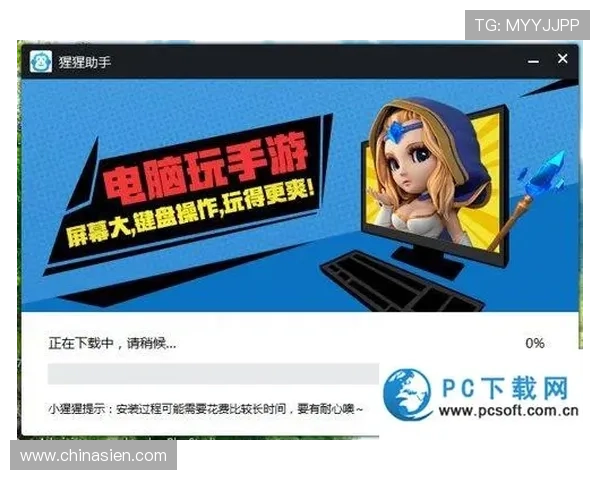 壹号娱乐PG娱乐电子游戏下载后如何快速注册账号，开启属于你的专属游戏之旅